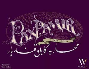 Pax Pamir 2nd Edition board game box cover art